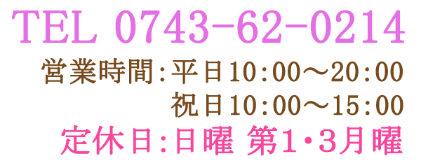 tel-banner