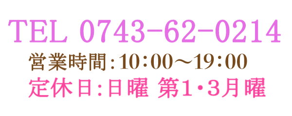 tel-banner
